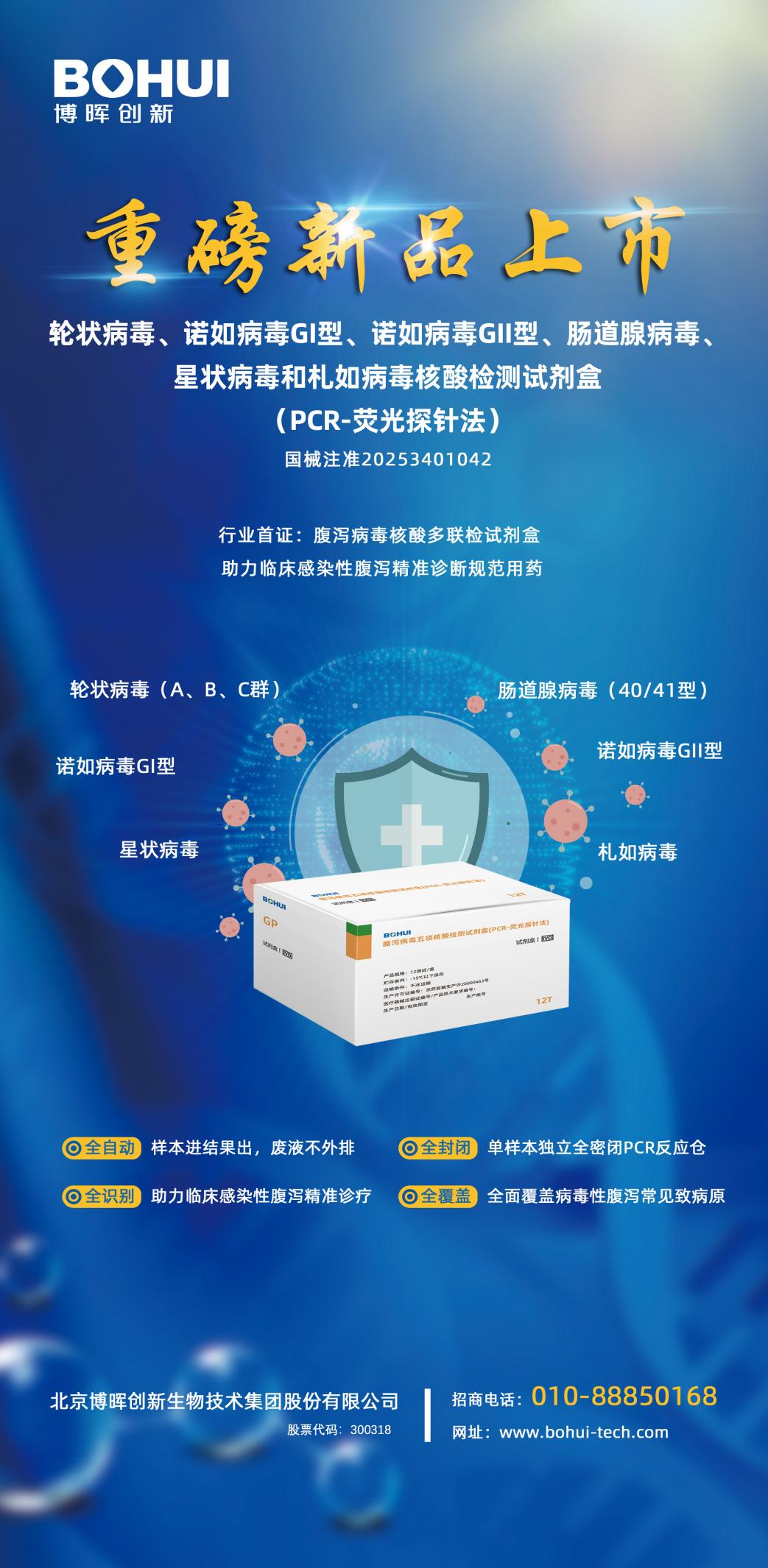 72de9ddbb7d140dbbb09e13d916fd625.png 图片2.png