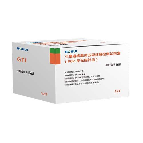 ��ֳ����ԭ������������Լ���(PCR-ӫ��̽�뷨)